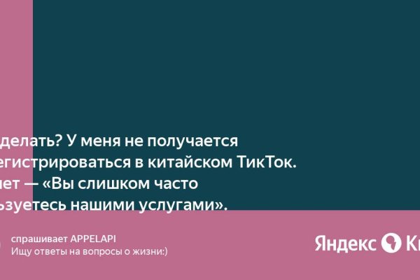 Как вывести деньги с кракена тор