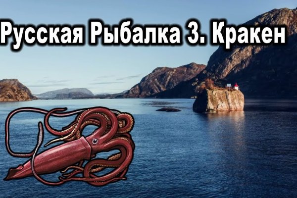 Kraken сайт tor