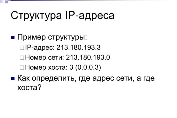 Актуальная ссылка на кракен в тор 2krnmarket