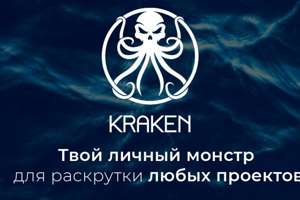 Kraken верификация