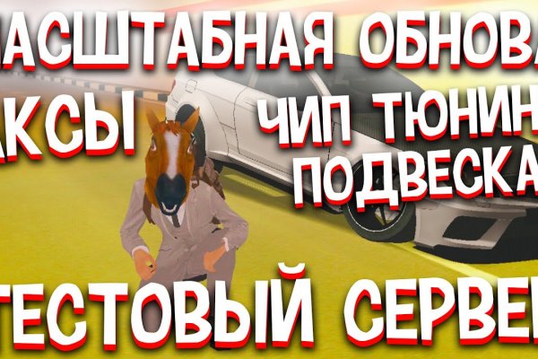Кракен наркоплощадка
