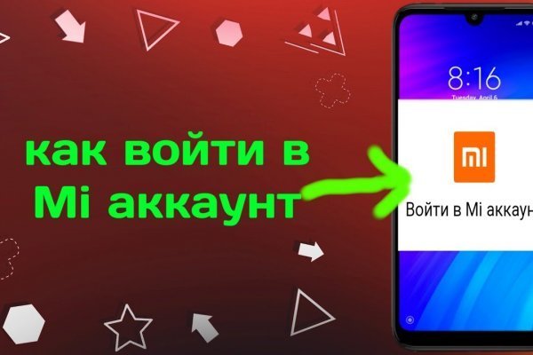 Ссылка кракен kr2web in