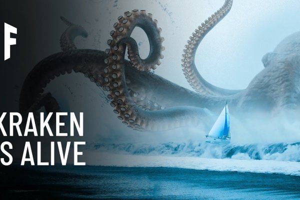 Kraken торговая площадка ссылка