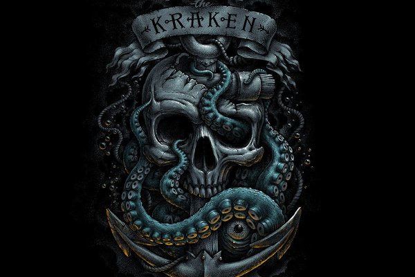 Kraken 14at