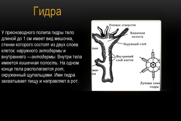 Ссылка на кракен оригинал