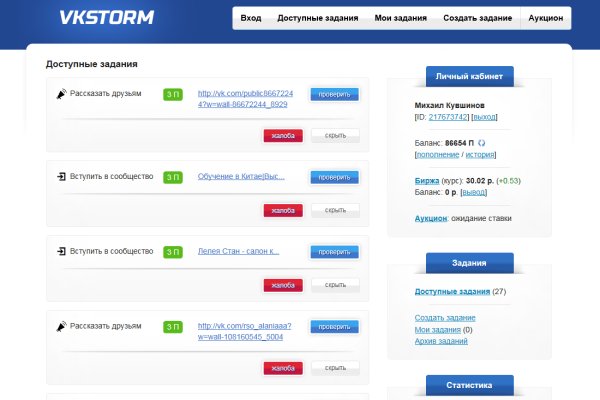 Почему не работает кракен