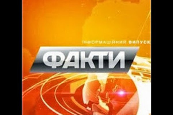 Найти ссылку на кракен