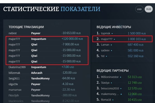 Вместо гидры