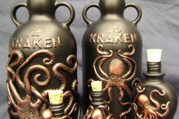 Kraken 15 at