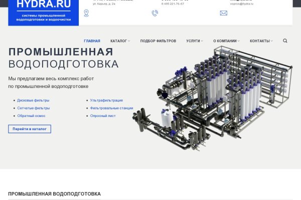 Кракен тор kr2web in