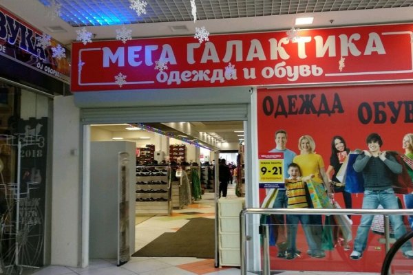 Что продают в кракен маркете