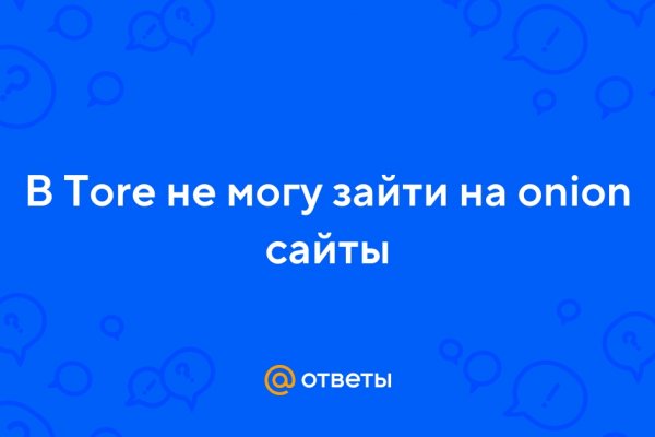 Кракен войти сегодня