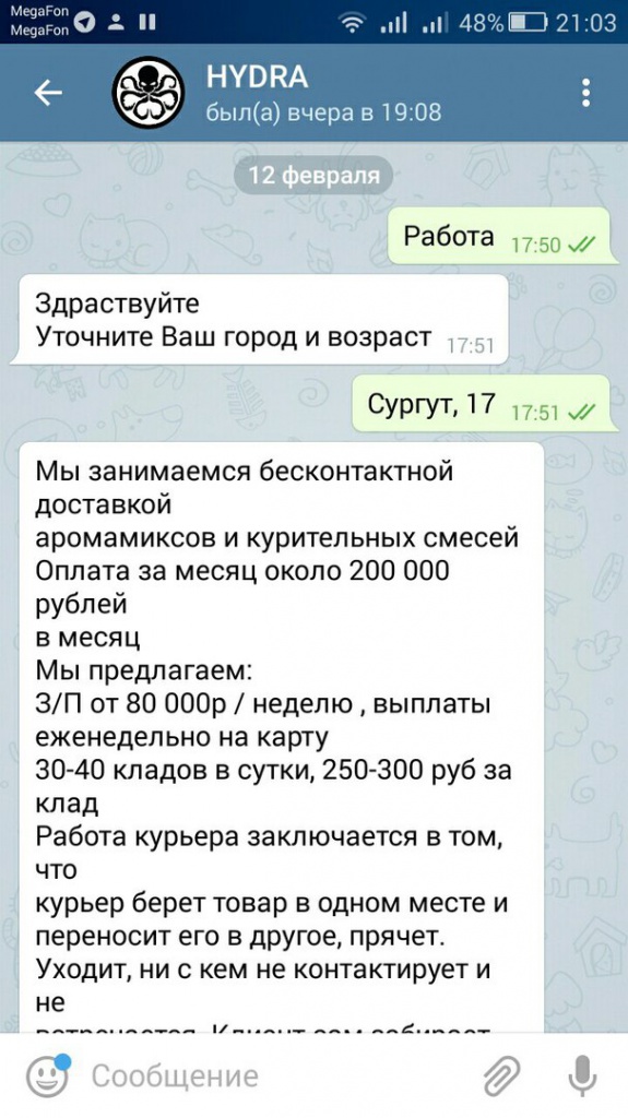 Кракен купить мефедрон